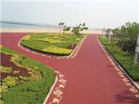 彩色透水路面項(xiàng)目能夠緩解城市排水系統(tǒng)負(fù)擔(dān) 彩色透水路面項(xiàng)目能夠緩解城市排水系統(tǒng)負(fù)擔(dān)